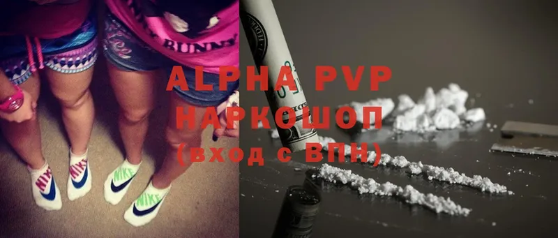 Alpha-PVP VHQ  Порхов 