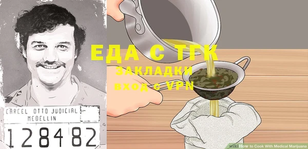 ешки Белокуриха