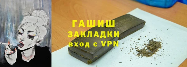 ешки Белокуриха