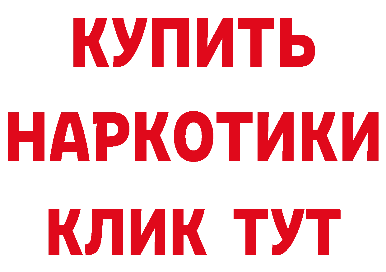 Виды наркоты это наркотические препараты Порхов